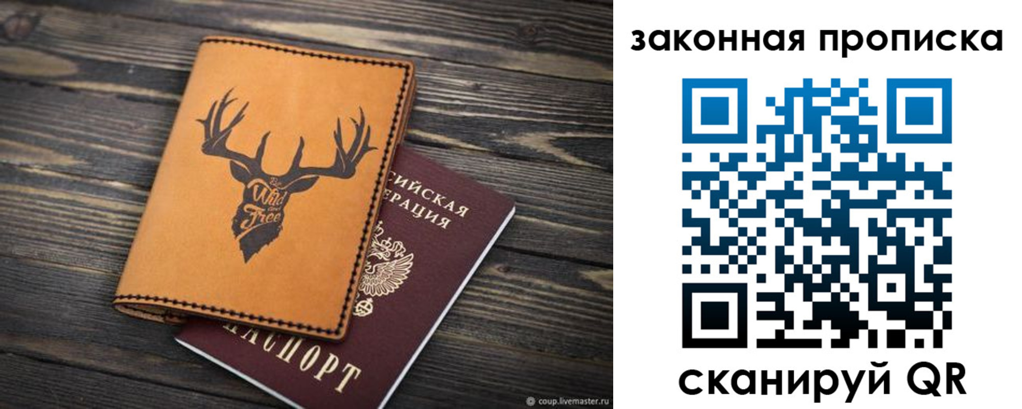 миграционный учет в Тейково