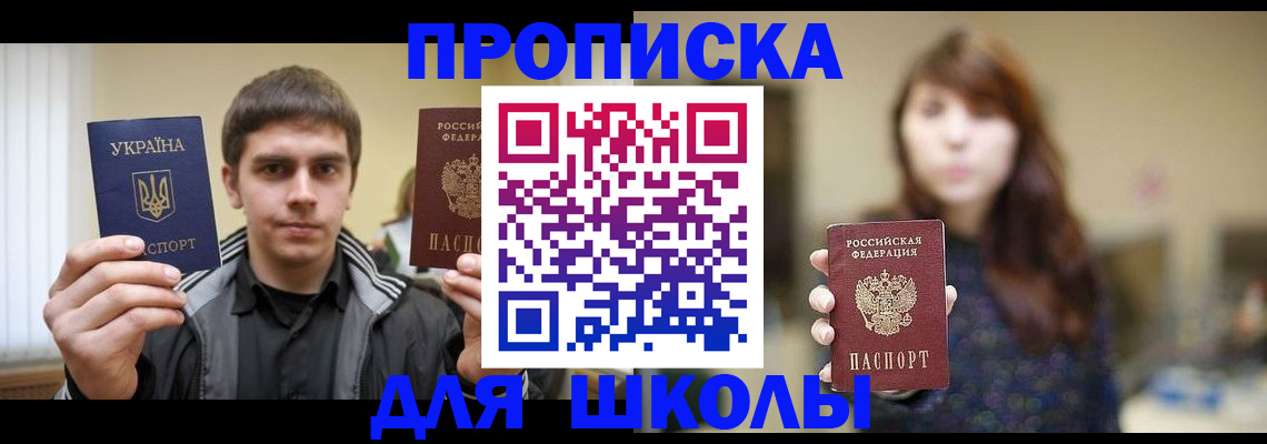 временная регистрация надежно в Тейково