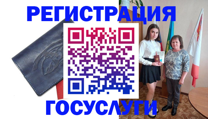 прописка регистрация в Тейково
